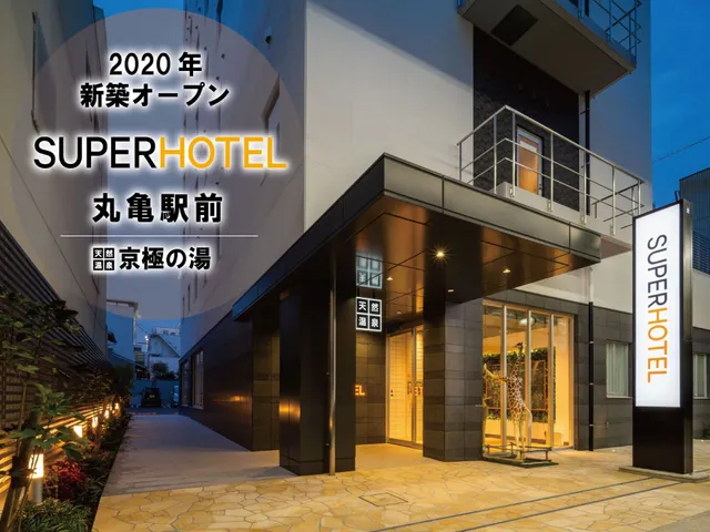 Super Hotel Marugame Ekimae