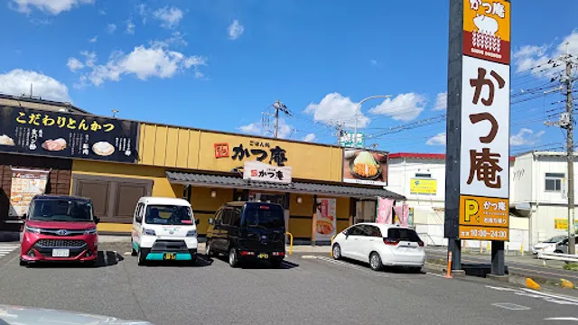 Katsuan Niizababaten