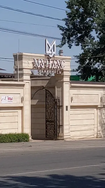 Iftarlike Bosh Orun Barby