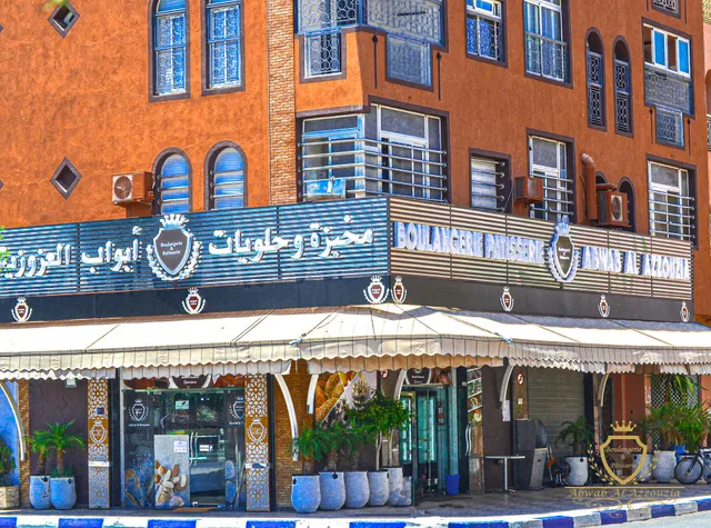 Boulangerie Patisserie Abwab Al Azzouzia