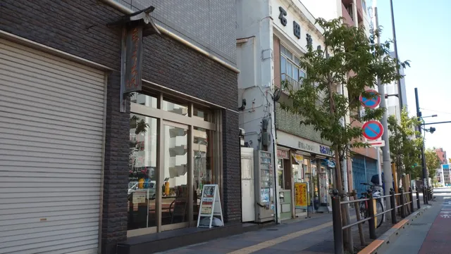 Namidabashi Oshimaya Lantern Shop