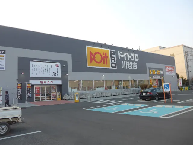 Kohnan Pro Doit Kawagoe