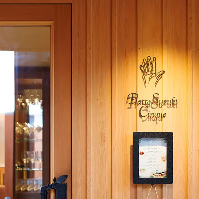 Piatto Suzuki Cinque