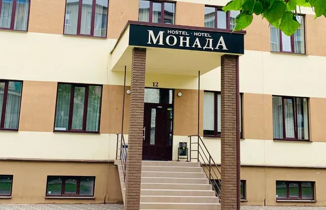 Хостел Монада