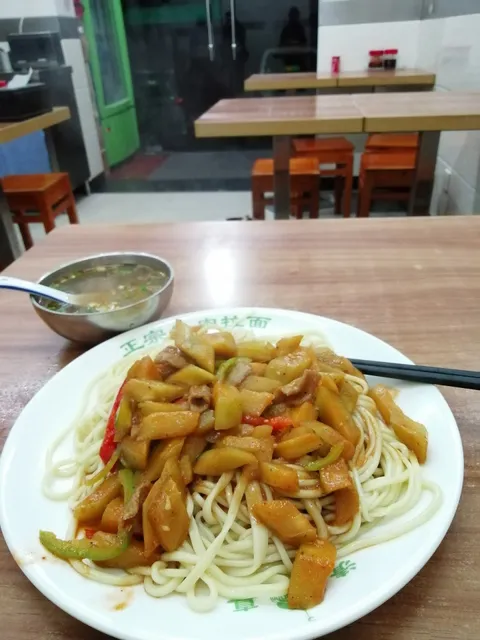 Lanzhou Beef Noodles