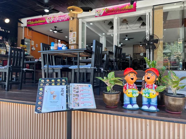 ส้มตำยำแซ่บนัว ก๋วยเตี๋ยวเรือเนื้อโคขุนแก็งนางฟ้า Angel Gang, Ao Nang