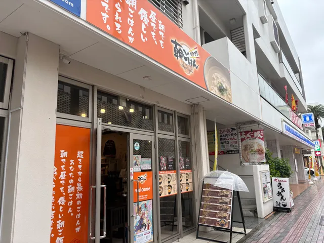 Anytime Breakfast Higashimachi