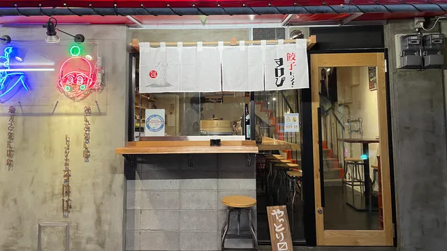 トコシエのすけび