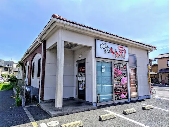 焼肉バカ Yaホ！ 姉ヶ崎店