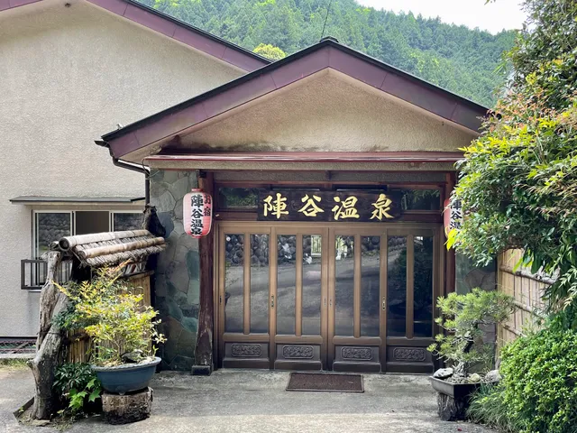Jinya Hot Springs