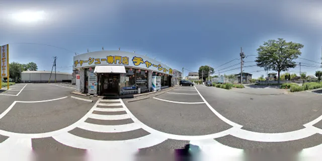 Chashuriki V 3 Miyoshiten