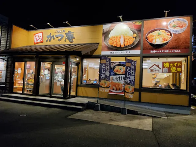 Katsuan 41 Takayamaten