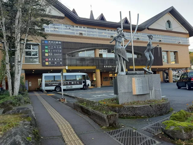 Kusatsu Onsen Tourism Association