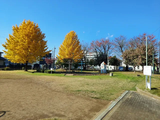 Tendojido Park