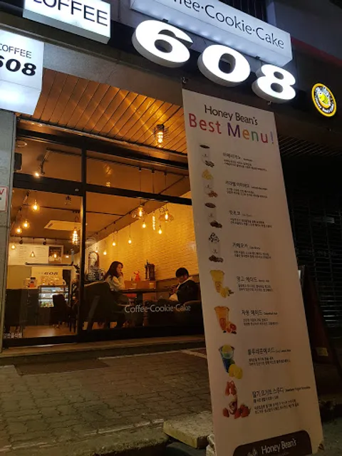 허니빈스 구암점 커피 608