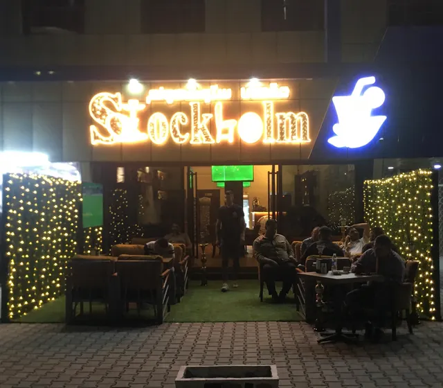 مقهى ومطعم ستوكهولم - Stockholm Restaurant & cafe