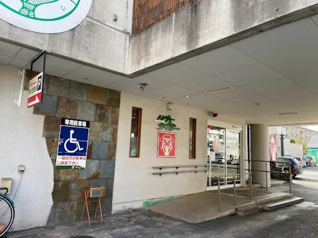 Center River Hamasen