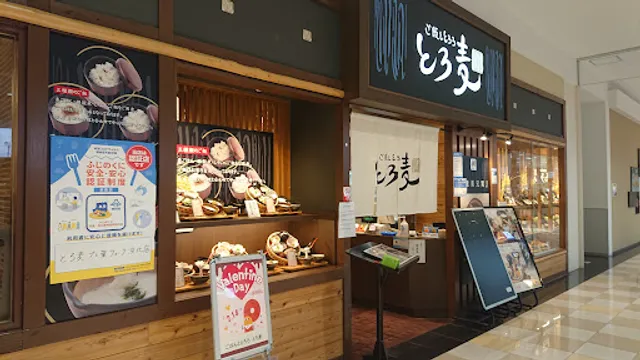 Toromugi Purehawokuhamakitaten