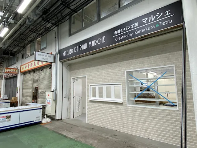 ATLIER DE PAIN MARCHE 市場のパン工房マルシェ