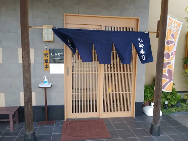 Gifu Hatsuzushi Suehiro Annex