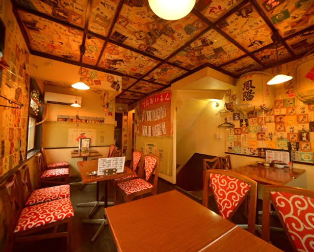 Sendai Ginza Hesonoo