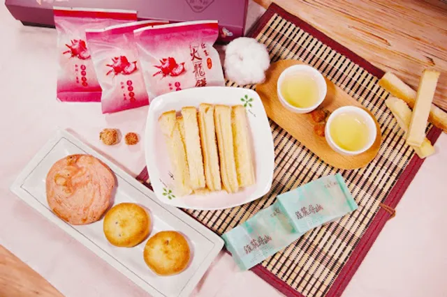 花蓮縣餅 中華門市