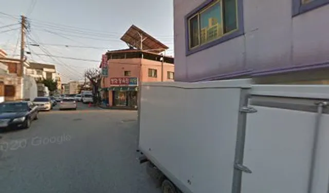 명화정육점식당