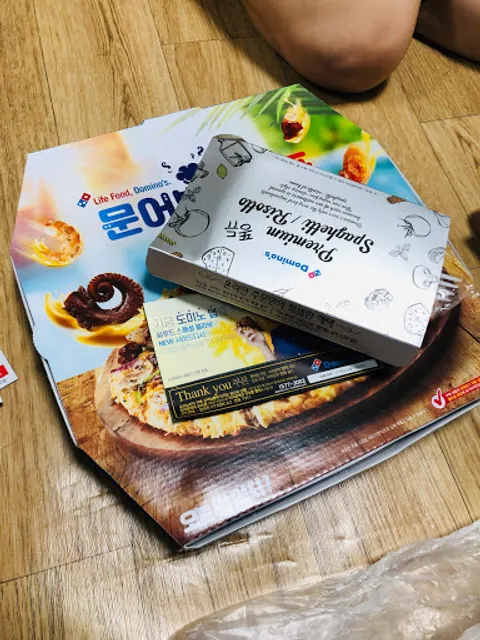 Domino’s Pizza Yongho