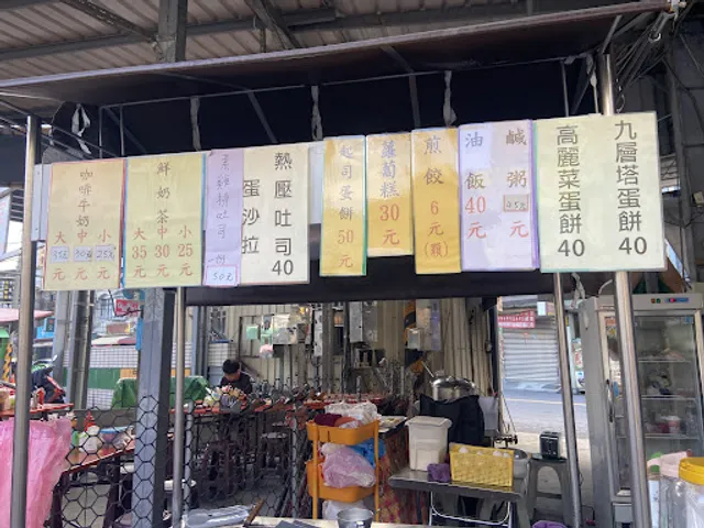 小阿姨素食早午餐