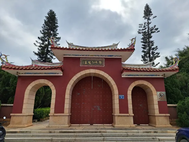 Zheng Chenggong Tomb