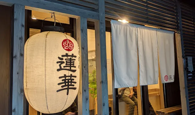 らぁめん蓮華