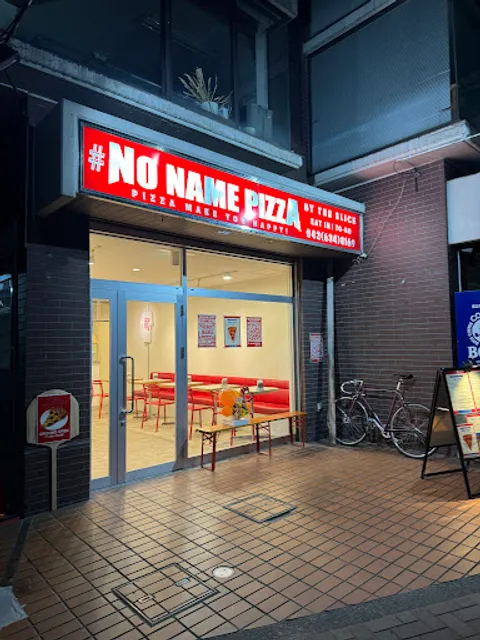 #NO NAME PIZZA