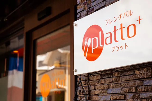 フレンチバル platto