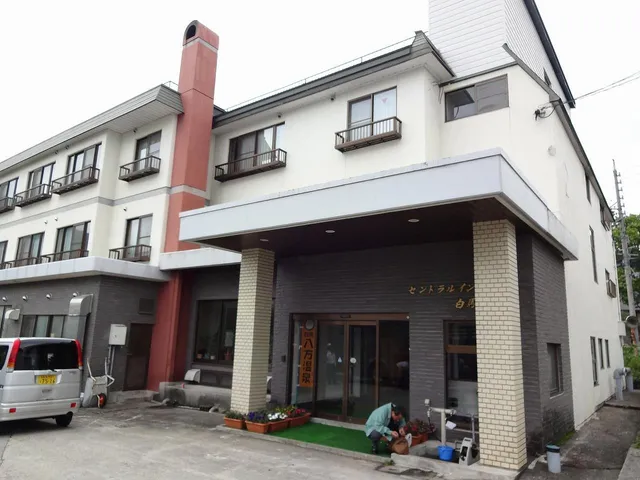 セントラルイン白馬