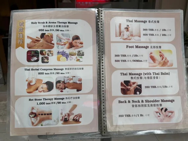 Pradara Thai Massage ICONSIAM