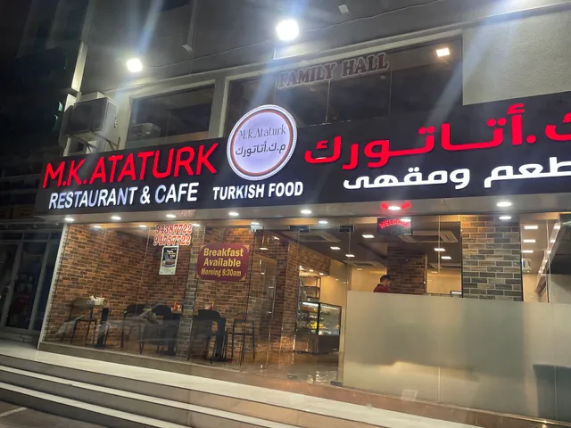 مطعم ومقهى م ك اتاتورك M.K. Atatürk