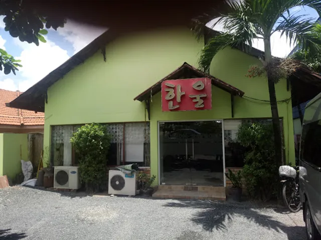 Han Wool Korean Restaurant