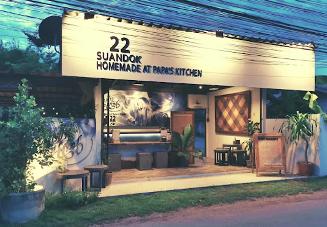 กับข้าวบ้านสวน 22 Suandok - Papa's Kitchen