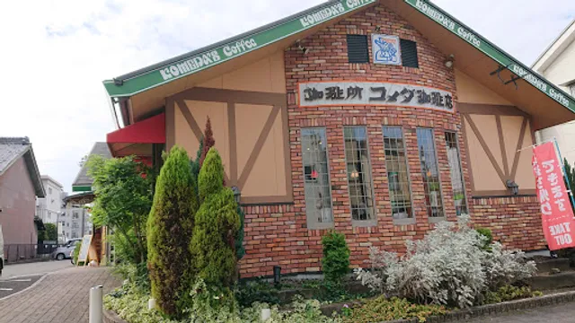 Komeda's Coffee