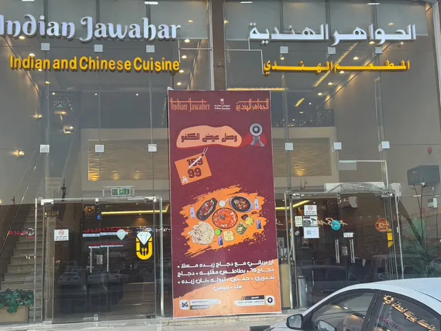 INDIAN JAWAHAR RESTAURANT