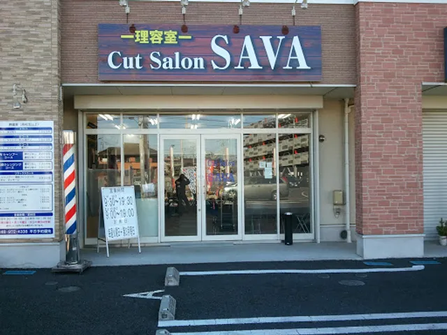 Cut Salon SAVA