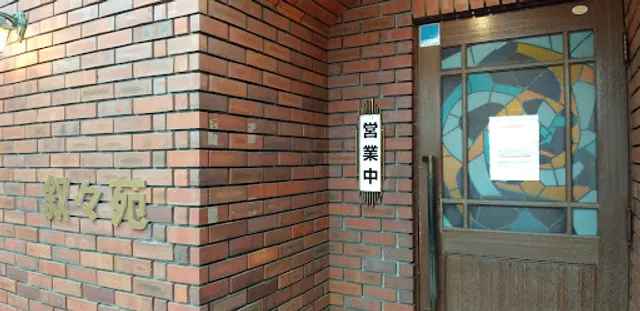 Jojoen Hirosaki Store