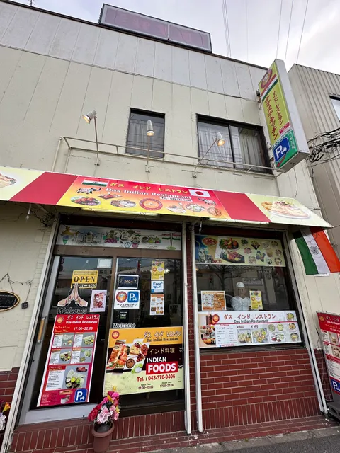 kumari Indian restaurant serves temporary closed.