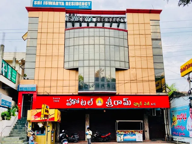 Hotel Sri Iswarya Residency