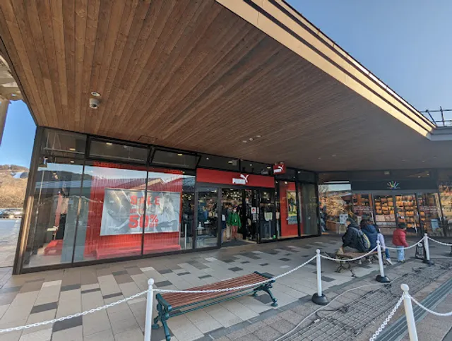 Puma Outlet Karuizawa