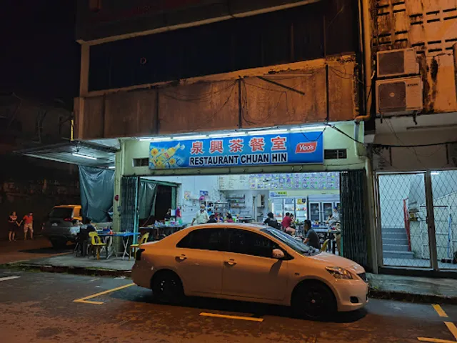 Kedai Kopi Chuan Hin