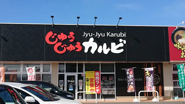 Juju Karubi Kirishima Hayato