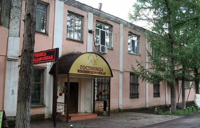 Hotel Zheleznodorozhnaya