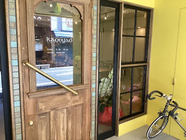 Authentic Thai cuisine restaurant "Khao Niaw"