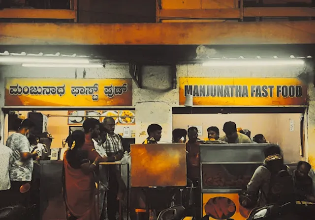 Manjunatha Fast Foods